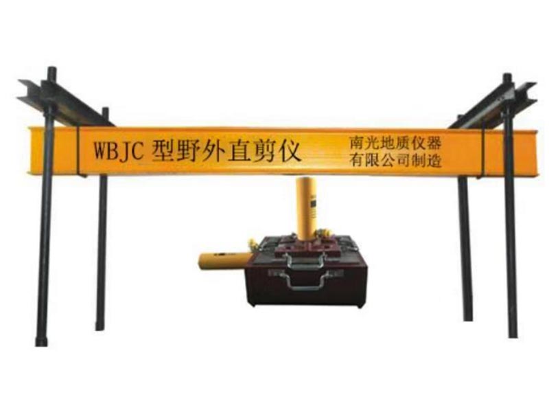 WBJC type field direct shear apparatus